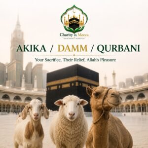 Akika/Damm/Qurbani in Mecca