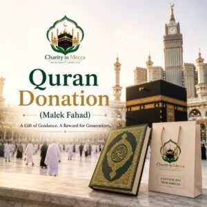 Quran Gift for Pilgrims ( Malek Fahad)
